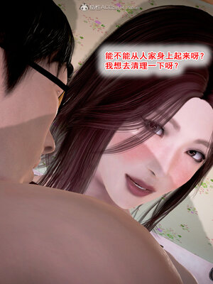[拾壹]假面01-09_0958