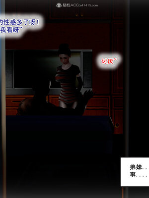 [拾壹]假面01-09_0989