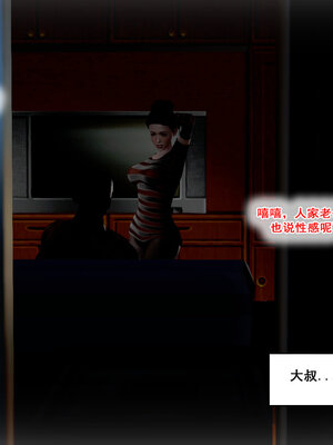 [拾壹]假面01-09_0992