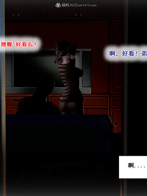 [拾壹]假面01-09_0993