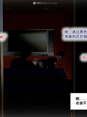 [拾壹]假面01-09_0994