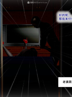 [拾壹]假面01-09_0995