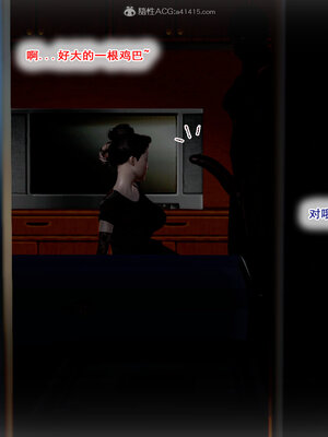 [拾壹]假面01-09_1000