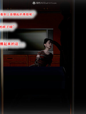 [拾壹]假面01-09_1001