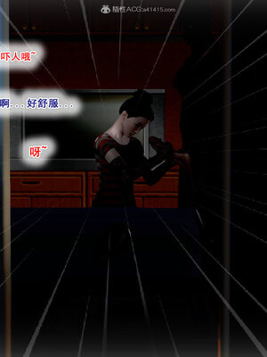 [拾壹]假面01-09_1003