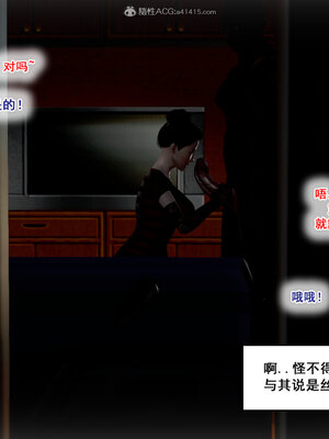 [拾壹]假面01-09_1005