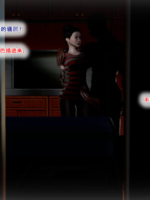 [拾壹]假面01-09_1008