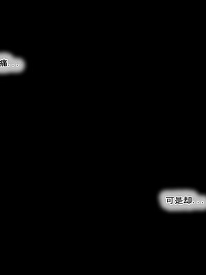 [拾壹]假面01-09_1044