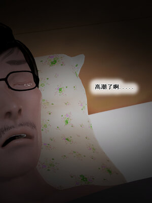 [拾壹]假面01-09_1045