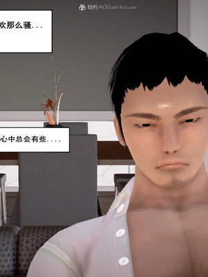 [拾壹]假面01-09_1049