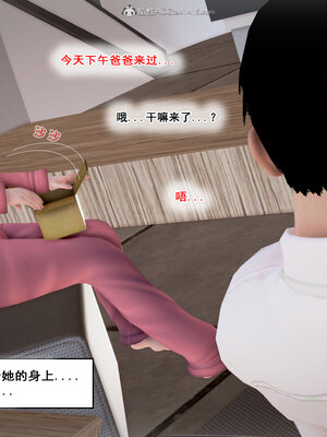 [拾壹]假面01-09_1052