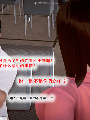[拾壹]假面01-09_1059
