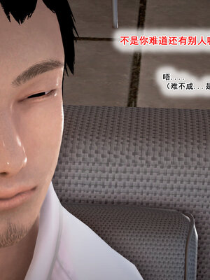 [拾壹]假面01-09_1060