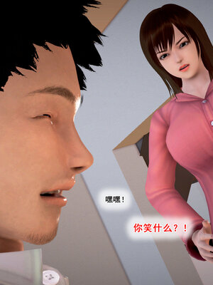 [拾壹]假面01-09_1061