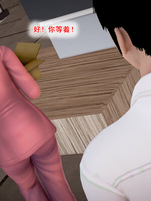 [拾壹]假面01-09_1067