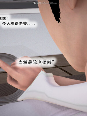 [拾壹]假面01-09_1072