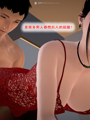 [拾壹]假面01-09_1087