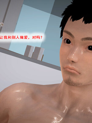 [拾壹]假面01-09_1106