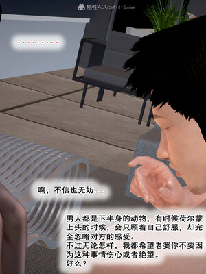 [拾壹]假面01-09_1118