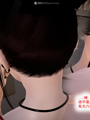 [拾壹]假面01-09_1131