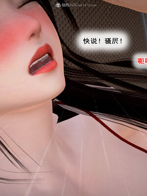 [拾壹]假面01-09_1165