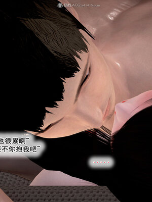 [拾壹]假面01-09_1174