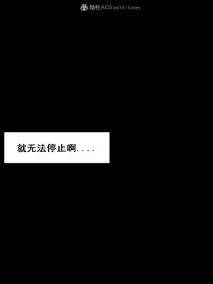 [拾壹]假面01-09_1178