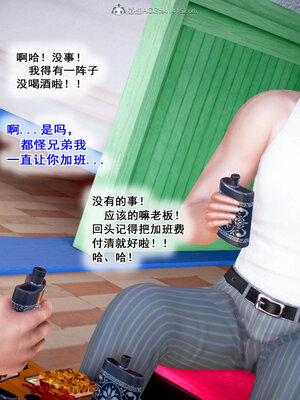 [拾壹]假面01-09_1206