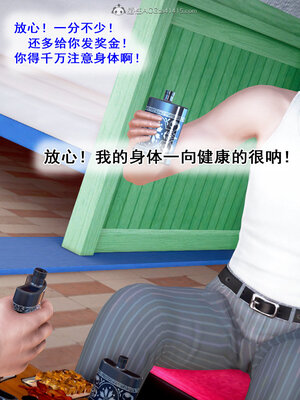 [拾壹]假面01-09_1207