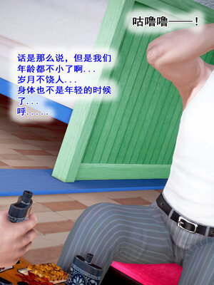 [拾壹]假面01-09_1208