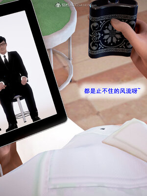 [拾壹]假面01-09_1223