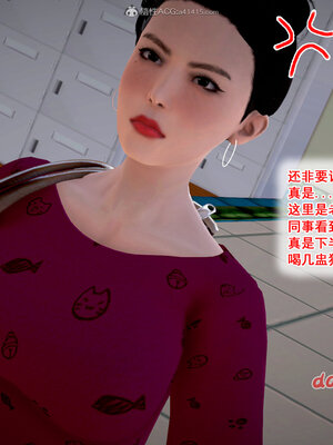 [拾壹]假面01-09_1231