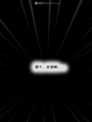 [拾壹]假面01-09_1244