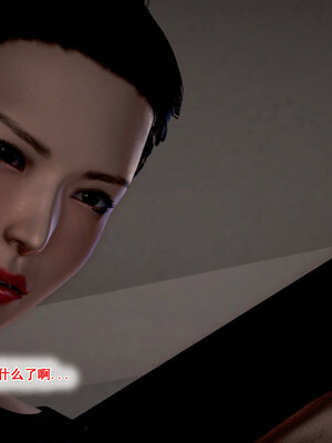 [拾壹]假面01-09_1249