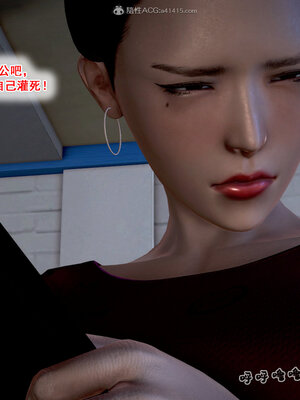 [拾壹]假面01-09_1250