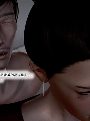 [拾壹]假面01-09_1273