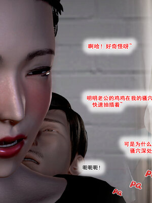 [拾壹]假面01-09_1288