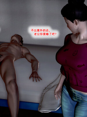 [拾壹]假面01-09_1302