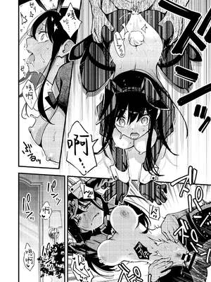 [どじろー]#有料少女【完全版】～お金を払うと○○してくれる女の子～ [中国翻訳][殘缺]_074