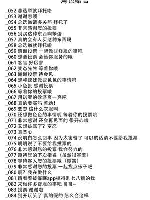 [どじろー]#有料少女【完全版】～お金を払うと○○してくれる女の子～ [中国翻訳][殘缺]_C122