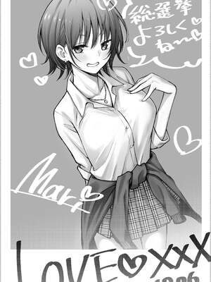 [どじろー]#有料少女【完全版】～お金を払うと○○してくれる女の子～ [中国翻訳][殘缺]_C123