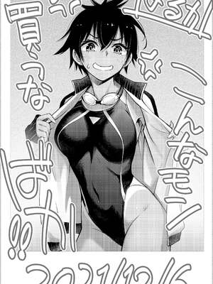 [どじろー]#有料少女【完全版】～お金を払うと○○してくれる女の子～ [中国翻訳][殘缺]_C127