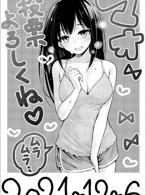 [どじろー]#有料少女【完全版】～お金を払うと○○してくれる女の子～ [中国翻訳][殘缺]_C129