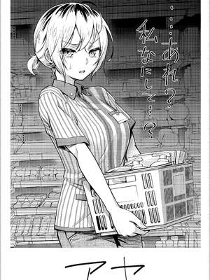 [どじろー]#有料少女【完全版】～お金を払うと○○してくれる女の子～ [中国翻訳][殘缺]_C151