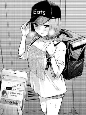 [どじろー]#有料少女【完全版】～お金を払うと○○してくれる女の子～ [中国翻訳][殘缺]_C165