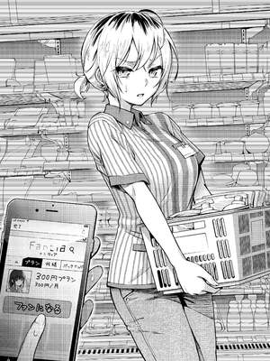 [どじろー]#有料少女【完全版】～お金を払うと○○してくれる女の子～ [中国翻訳][殘缺]_C169