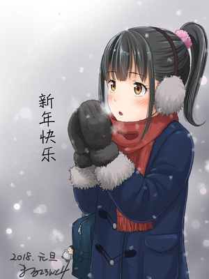 [暗中模索 (まるころんど)] デリバリーな少女の絵本 総集編(1~5) [中国翻訳][白碼]_134