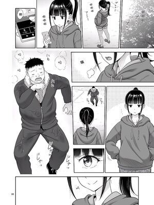 [暗中模索 (まるころんど)] デリバリーな少女の絵本 総集編(1~5) [中国翻訳][白碼]_269