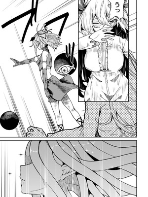 [ふじはん] 不老不死少女の苗床旅行記 3_013