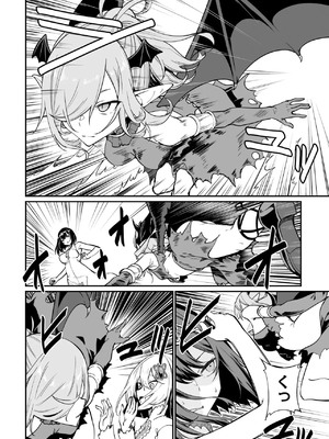 [ふじはん] 不老不死少女の苗床旅行記 3_104